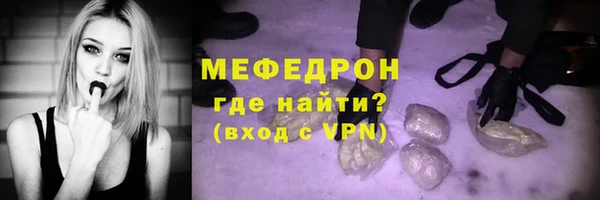 эйфоретик Белокуриха