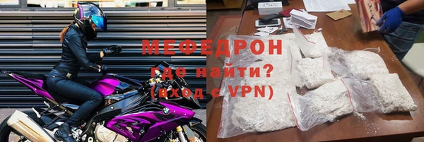 скорость mdpv Белоозёрский