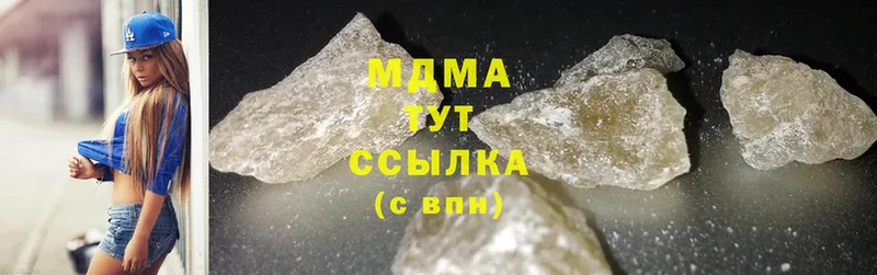 MDMA Molly  даркнет сайт  Краснознаменск 